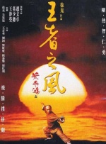 八戒八戒在线观看免费视频