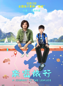 八戒八戒在线观看免费视频